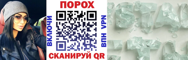 АМФЕТАМИН Premium  Купить  Анадырь 