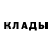 Метадон methadone Slender 225