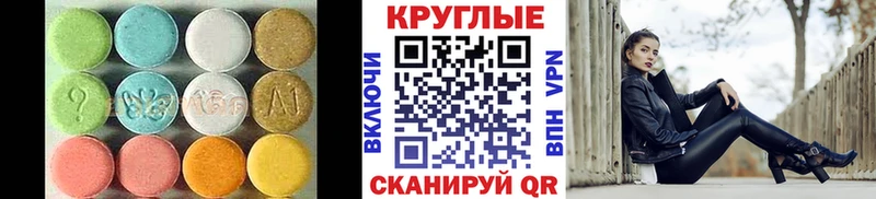Купить где  Анадырь  ЭКСТАЗИ Cube 