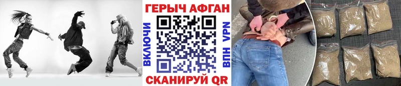 Героин белый  Купить закладки  Анадырь 