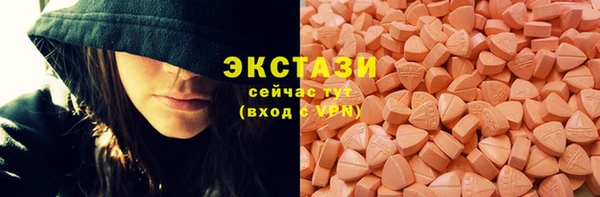 марки lsd Верхний Тагил