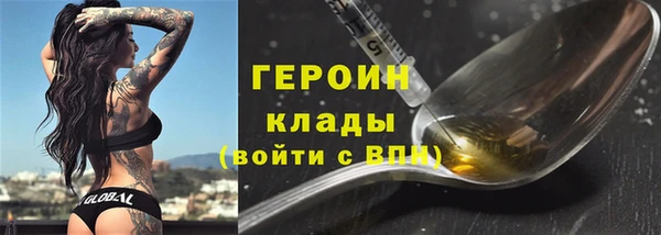 марки lsd Верхний Тагил