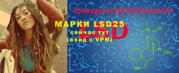 марки lsd Верхний Тагил