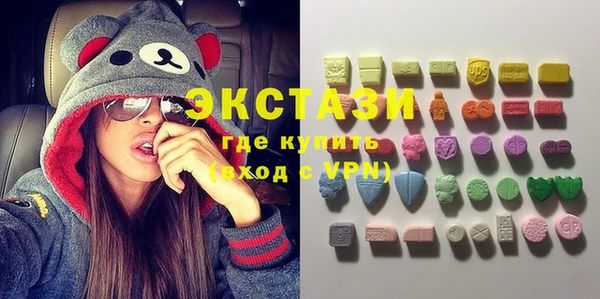 марки lsd Верхний Тагил