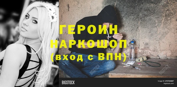марки lsd Верхний Тагил
