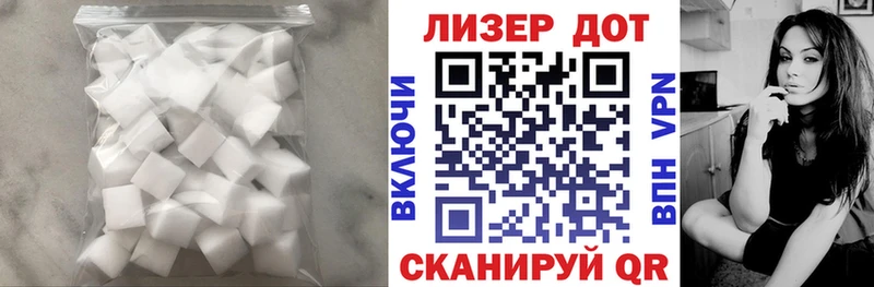 Купить где  Анадырь  LSD-25 экстази ecstasy 