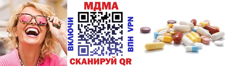 МДМА кристаллы  Купить закладки  Анадырь 