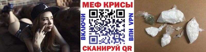 Купить  Анадырь  Мефедрон мяу мяу 