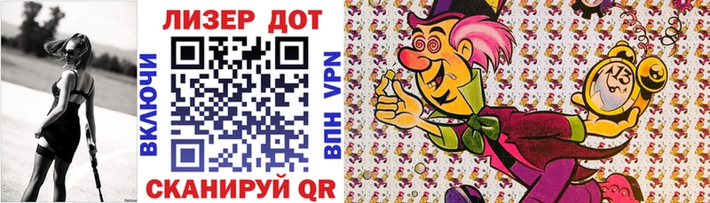 Купить где  Анадырь  Марки N-bome 1,8мг 