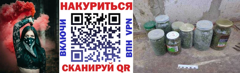 Купить где  Анадырь  Шишки марихуана MAZAR 